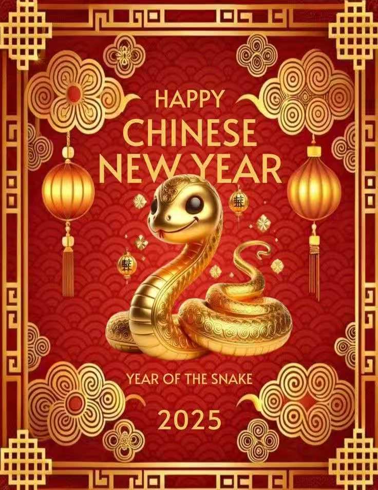 开张大吉财源滚滚