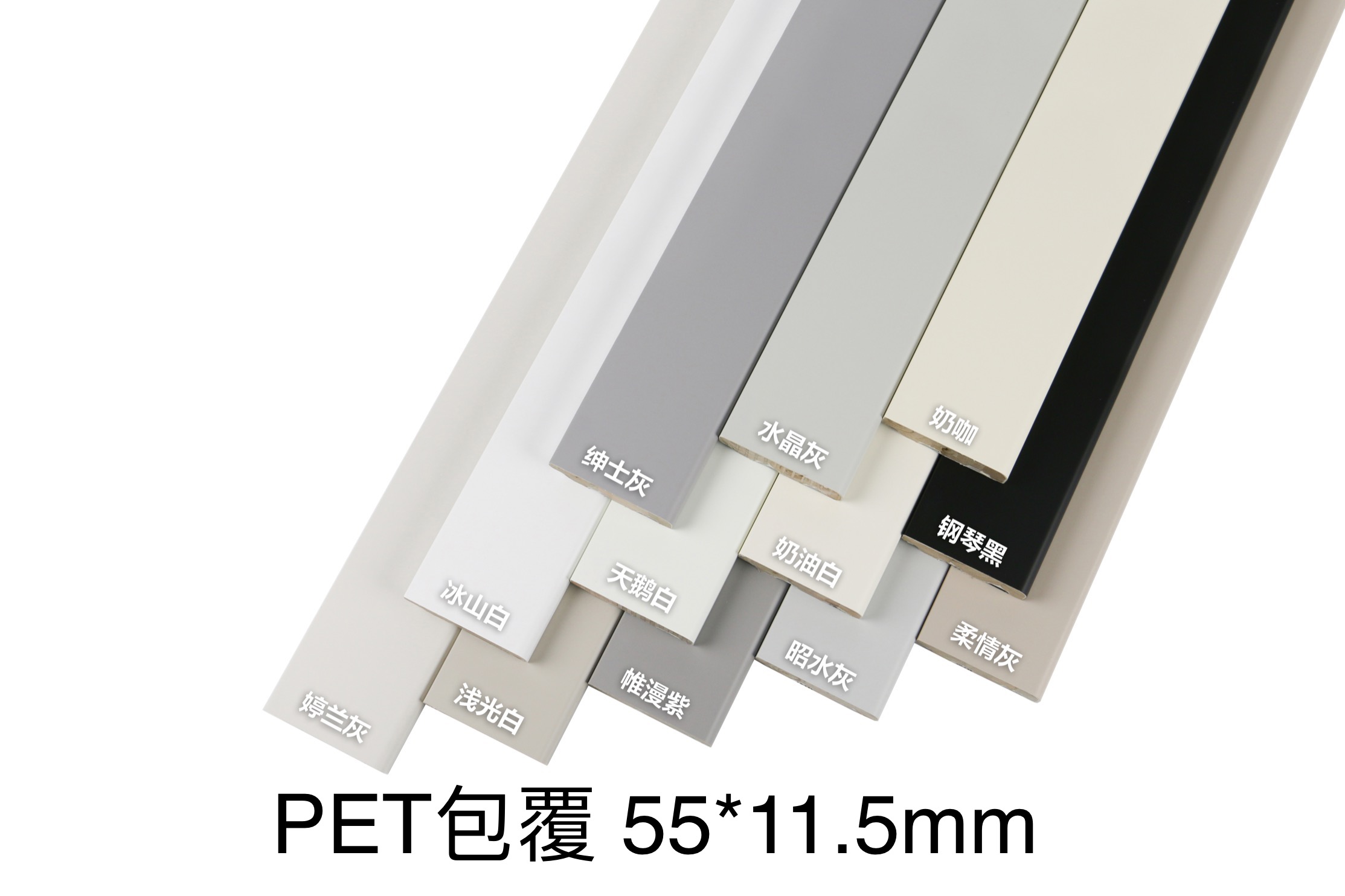 新品上线
