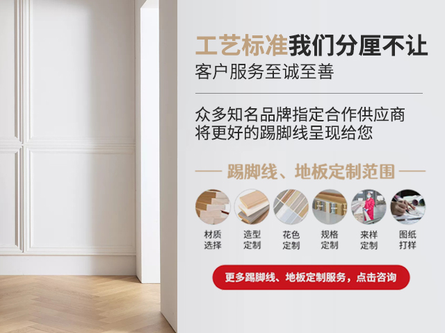 晶昊科技-工艺标准 我们分厘不让 客户服务至诚至善